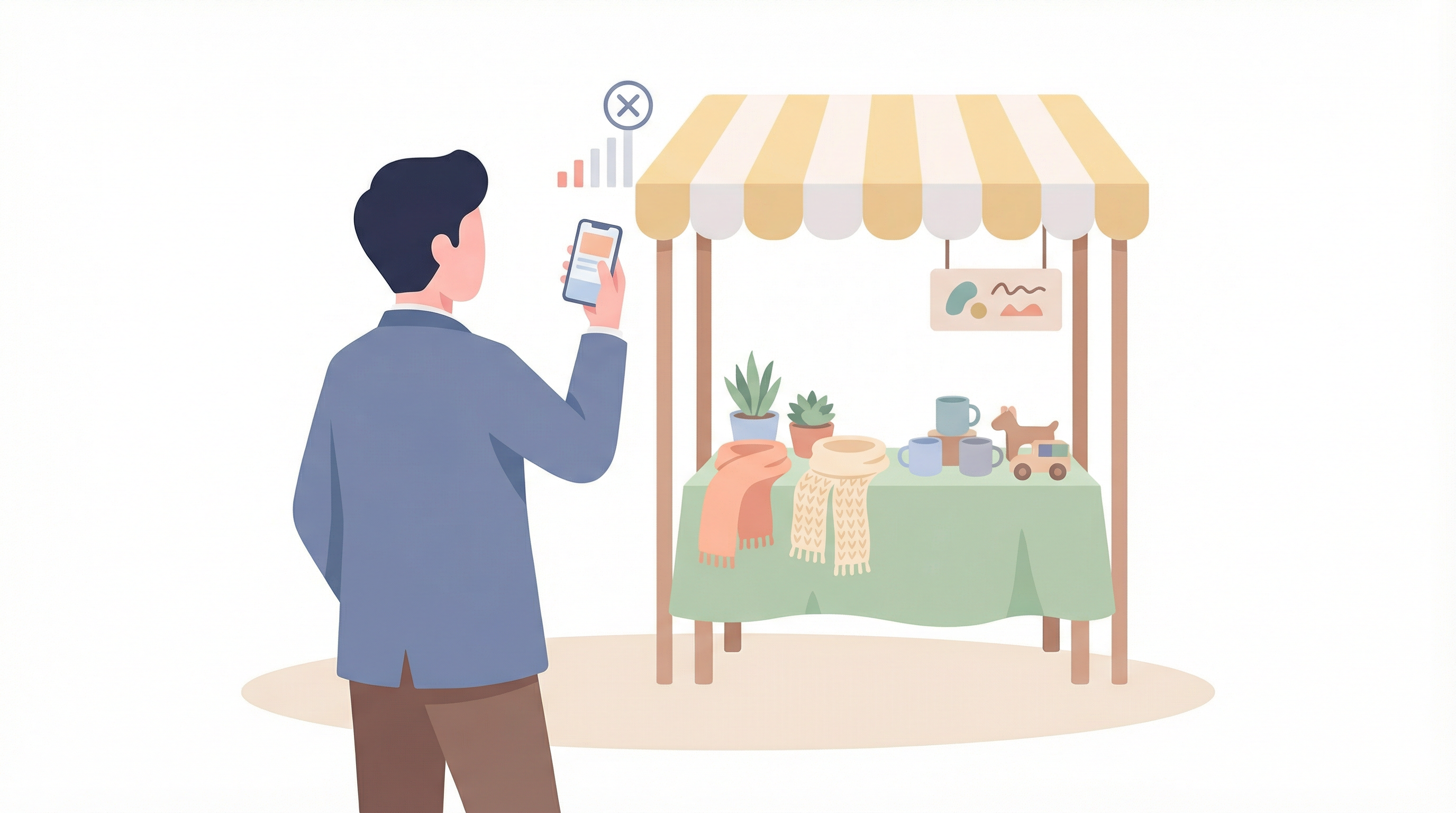 通信環境確保のイメージ