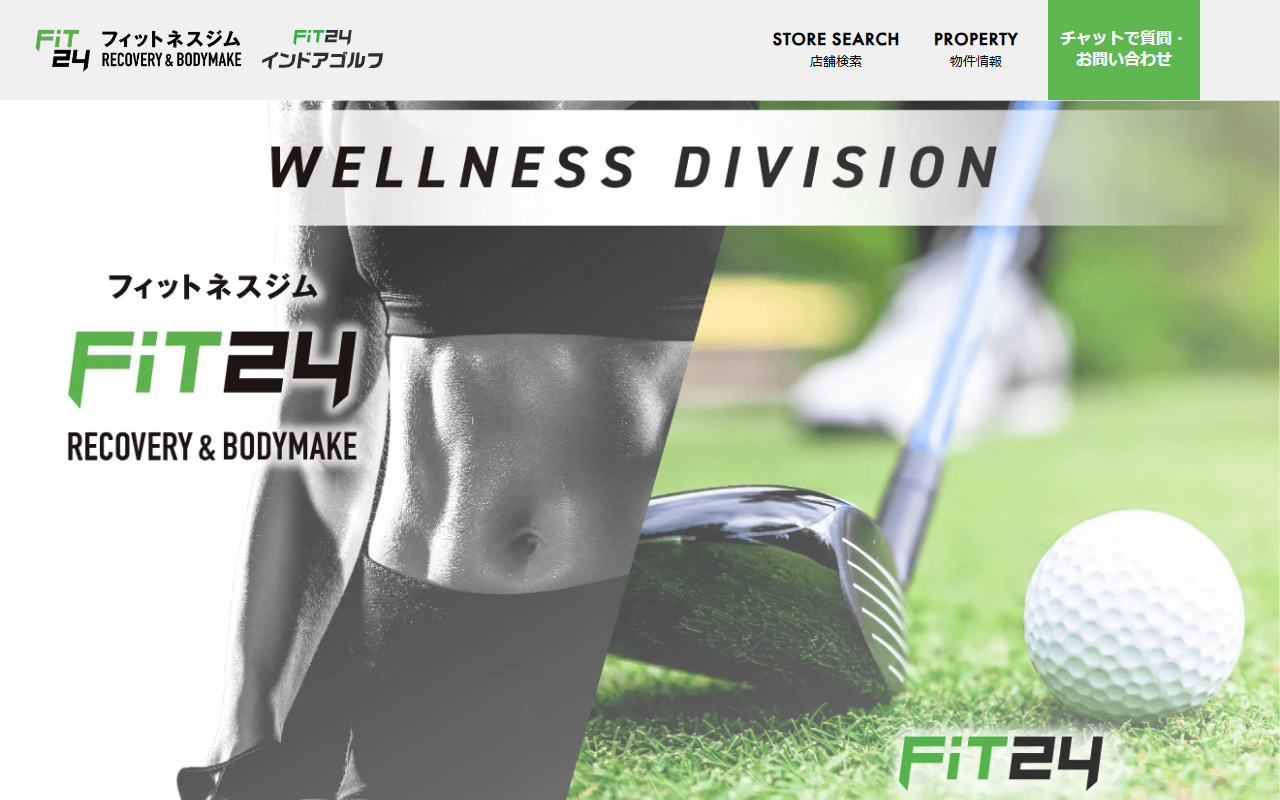 FiT24の公式サイト