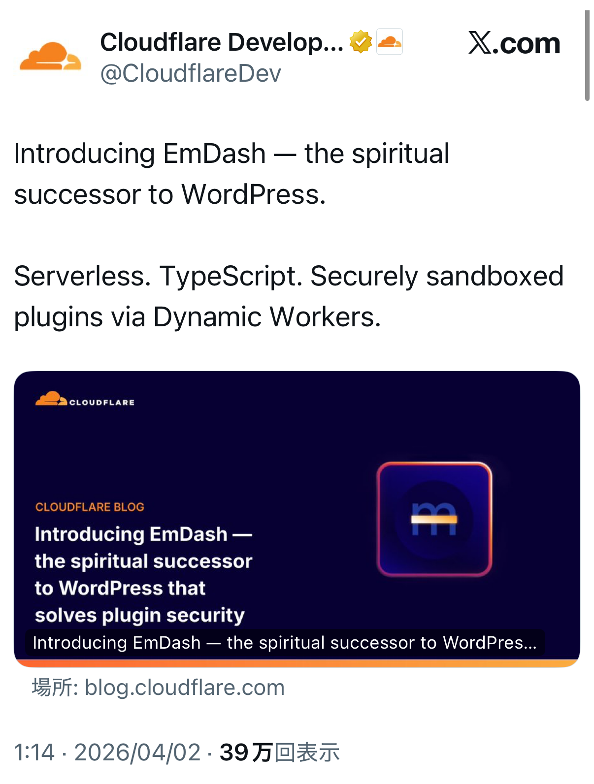 Cloudflare公式XによるEmDash発表ポスト
